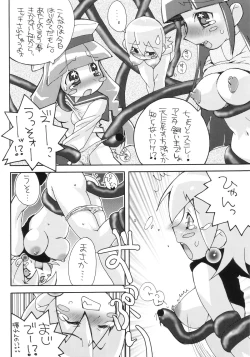 Page 7 of Hyper Pop Girls!