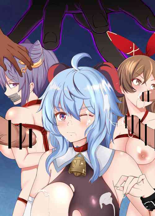 Download 原神全明星第4部【镇压篇】