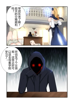 Page 30 of 原神全明星第5部【蒙德生活指南（上）】