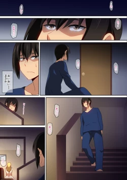 Page 4 of 親父の再婚相手がエロ過ぎる!