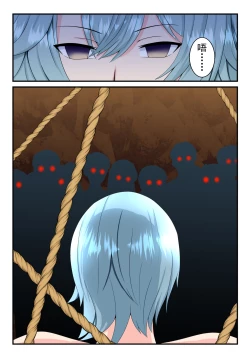 Page 7 of 优菈+甘雨短篇合集