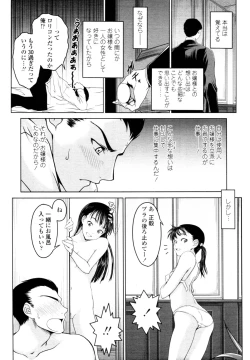 Page 117 of COMIC Tenma 2010-06