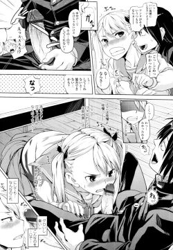 Page 180 of COMIC Tenma 2010-06