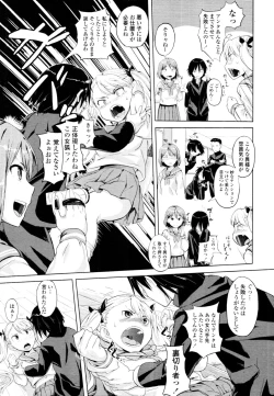 Page 184 of COMIC Tenma 2010-06