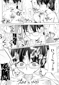 Page 245 of COMIC Tenma 2010-06