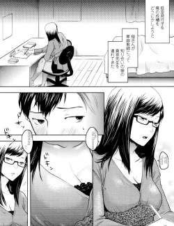 Page 261 of COMIC Tenma 2010-06