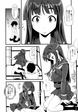 Page 287 of COMIC Tenma 2010-06