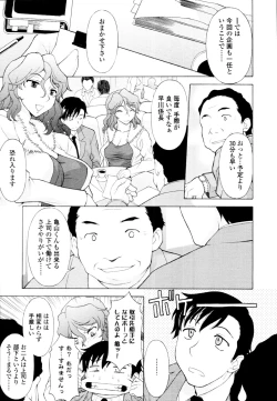 Page 302 of COMIC Tenma 2010-06