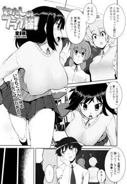Page 326 of COMIC Tenma 2010-06