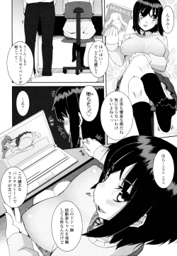 Page 329 of COMIC Tenma 2010-06