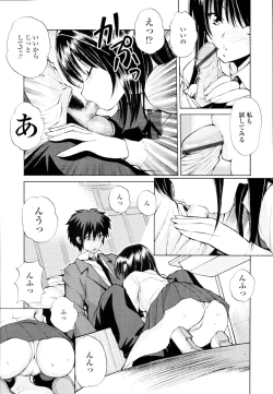 Page 354 of COMIC Tenma 2010-06