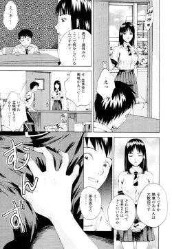 Page 372 of COMIC Tenma 2010-06