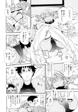 Page 57 of COMIC Tenma 2010-06