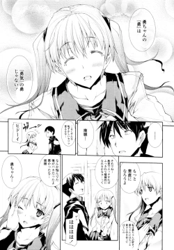 Page 80 of COMIC Tenma 2010-06