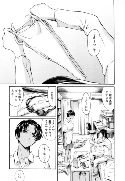 Page 94 of COMIC Tenma 2010-06