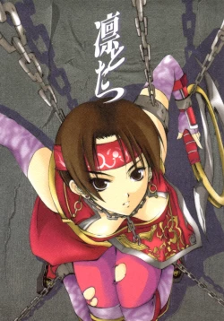 Page 1 of Rintotatsu