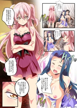 Page 4 of Bitch Oyako no Omocha ni Natta Ore