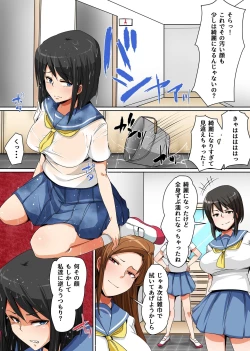 Page 3 of Houfuku Biyaku Sex! Watashi o Ijimeta Kuso Onna-tachi o Kondo wa Watashi ga Tetteiteki ni Shitsukete Ageru