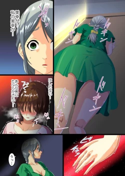 Page 4 of Okasareru Kyonyuu Miboujin Tsuma