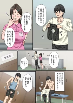 Page 5 of Bijin Trainer to Shasei Lesson! Ero Body ni Namadashisuru Dake no Koshiburi PakoPako Moutokkun
