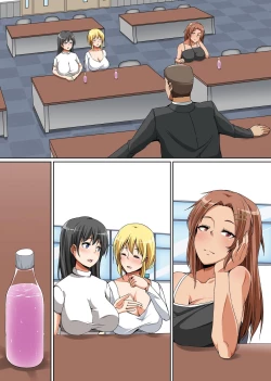 Page 28 of Netorare Seminar