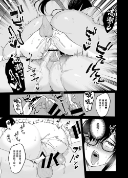 Page 28 of Toshoshitsu no Kanojo 6