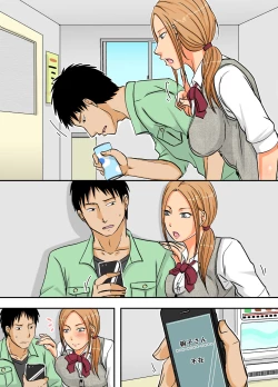 Page 25 of Netorare Ochizuma