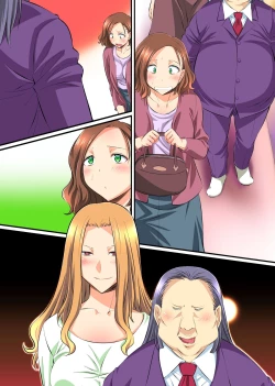 Page 33 of Hitozuma Netori Paradise