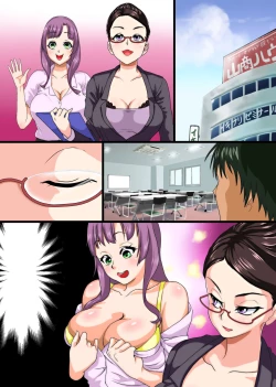 Page 44 of Jissen! Sex Shidoujuku