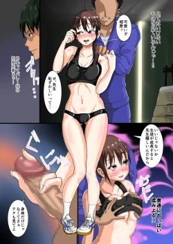 Page 4 of Jissen! Sex Shidoujuku