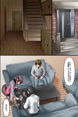 Page 25 of Hiwai na Koto ga Joushiki to Natta Sekai