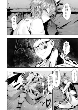 Page 21 of Heartslabyul no Ryouchou Tarumono