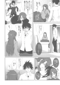 Page 5 of Osananajimi Kyonyuu Mamba to Gekinibuotoko