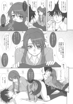 Page 6 of Osananajimi Kyonyuu Mamba to Gekinibuotoko