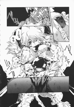 Page 100 of Love x Hate