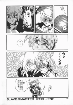 Page 117 of Love x Hate