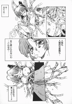 Page 126 of Love x Hate