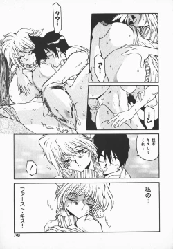 Page 144 of Love x Hate