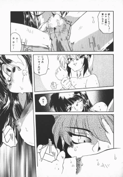 Page 160 of Love x Hate