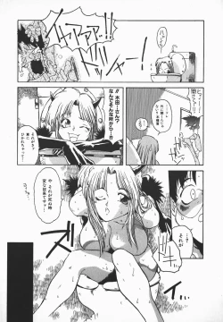 Page 168 of Love x Hate