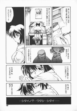 Page 44 of Love x Hate