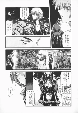 Page 56 of Love x Hate