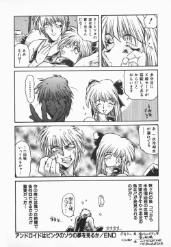 Page 69 of Love x Hate