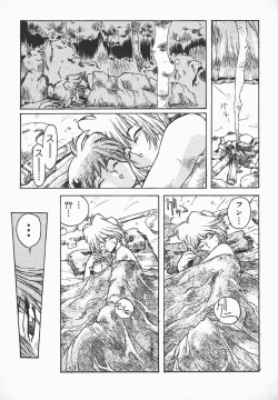 Page 76 of Love x Hate