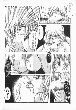 Page 79 of Love x Hate