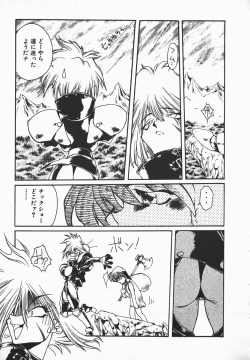 Page 88 of Love x Hate