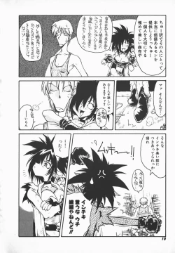 Page 9 of Love x Hate