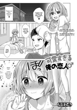 Page 1 of Kawaisugiru Ore no Koibito ♂ | My Boyfriend is Too Cute