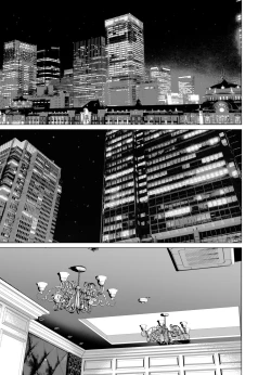 Page 12 of Kendo Girl 10