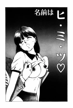 Page 107 of Kiken na Nenrei - A Dangerous Age